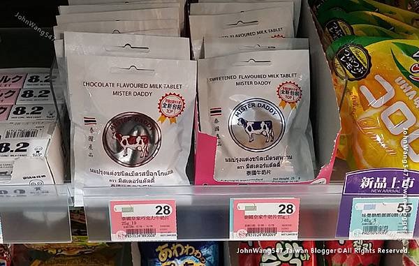 泰國牛奶片(台灣進口).jpg