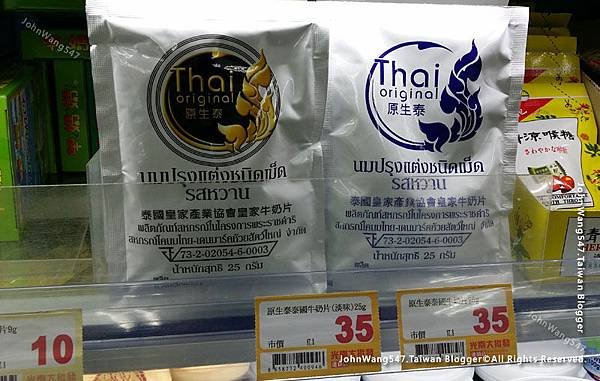 泰國皇家牛奶片(台灣進口)2.jpg