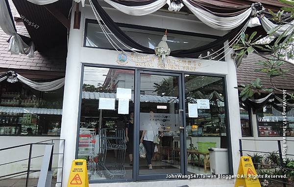 Royal Project Coffee Shop Kamphaeng Phet.jpg