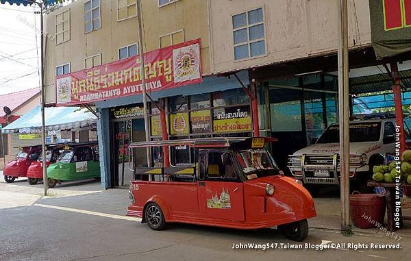 Ayutthaya Ruamkatanyu 義德善堂.jpg