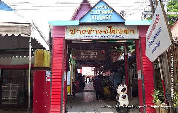 Ayutthaya Avodia Elephant Village.jpg