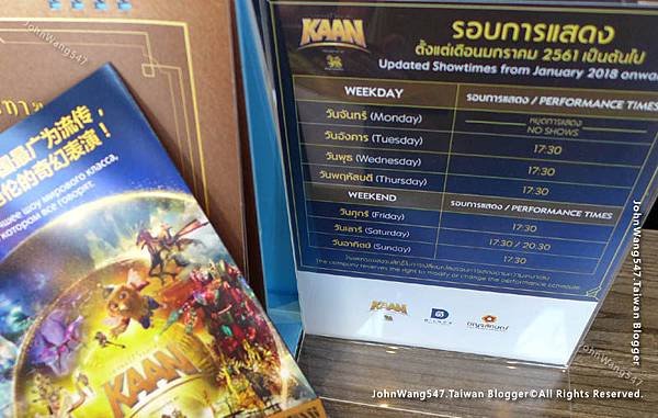 KAAN SHOW Pattaya Theatre show time.jpg