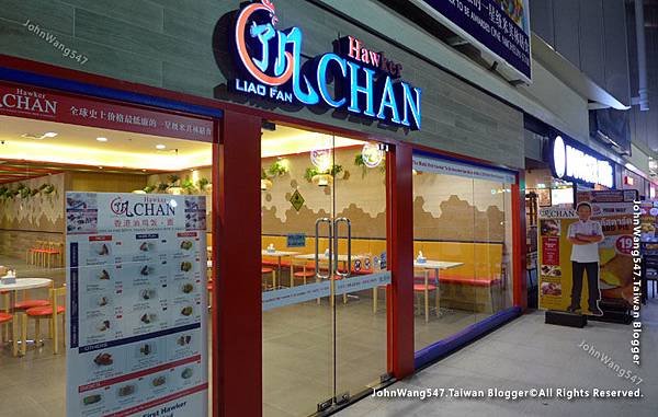 Royal Garden Plaza Hawker Chan Pattaya.jpg