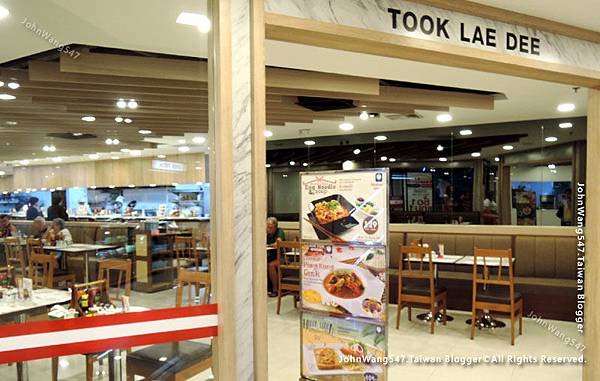 Foodland Took Lae dee pattaya Royal Garden Plaza.jpg