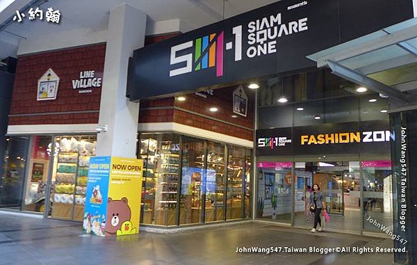 Siam Square One Bangkok SM1.jpg