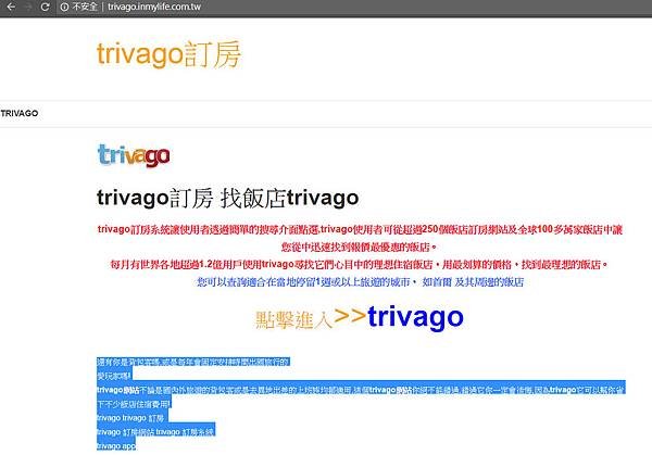 fake  trivago website.jpg