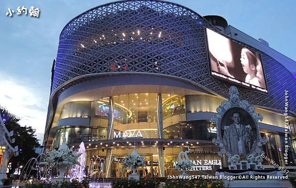 Maya shopping mall Chiang mai.jpg