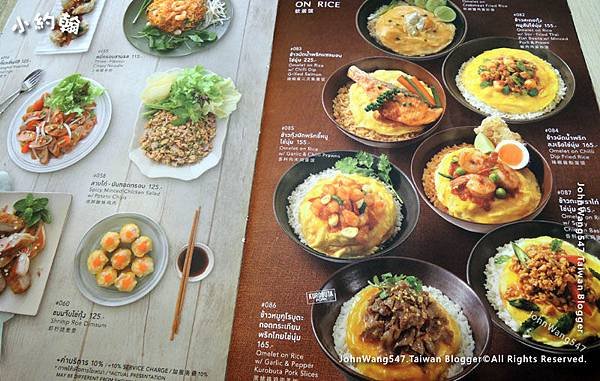 S&amp;P(simply delicious)Thai Restaurant Menu4.jpg