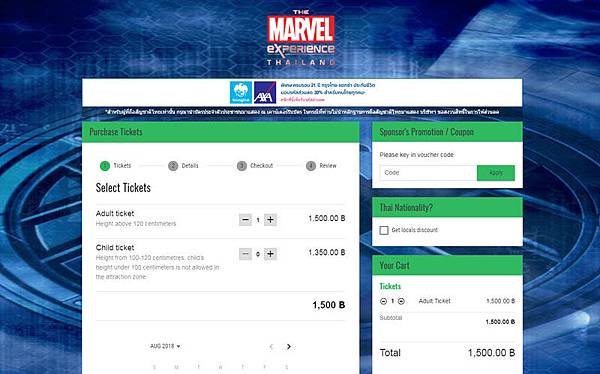 The Marvel Experience Thailand ticket price.jpg