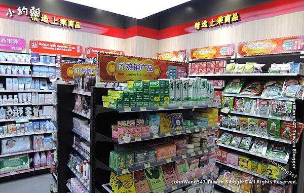 泰國7-11必買生活藥妝用品.jpg