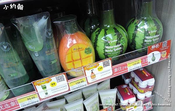 泰國7-11必買彩妝保養品5.jpg