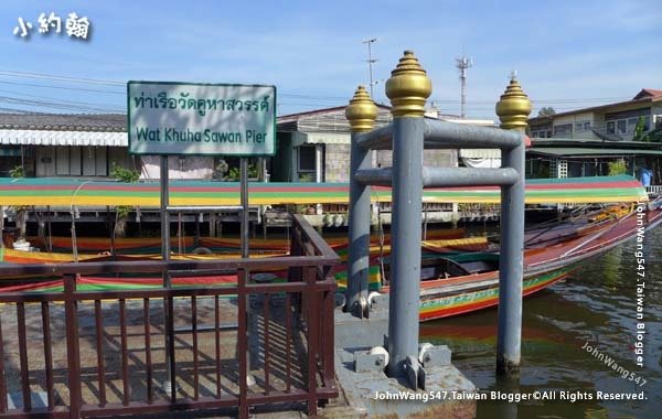 Wat Khuha Sawan Pier Baan Silapin Artist