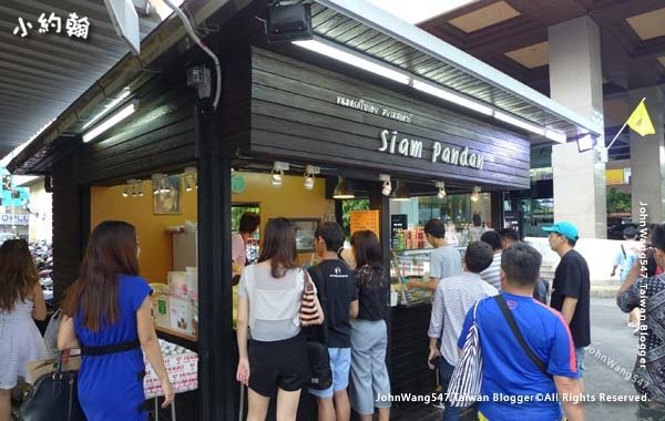 Siam Pandan暹羅香蘭葉糕點店3.jpg