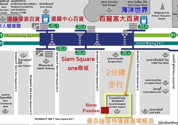 Siam Pandan MAP