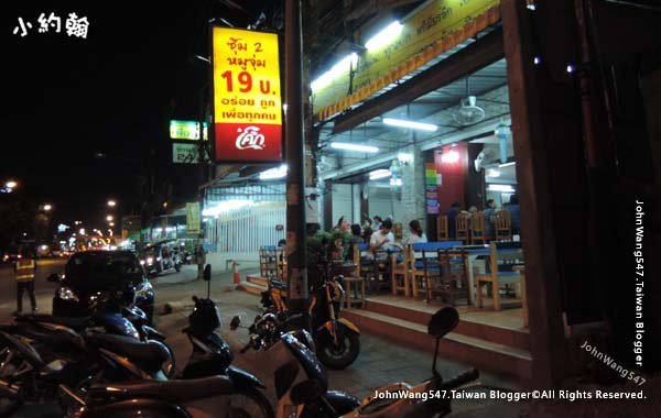Sum 2 Mu Chum Mookata Thai BBQ Chiangmai2.jpg