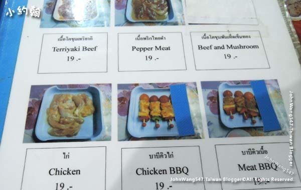 Sum 2 Mu Chum Mookata Chiangmai Menu3.jpg