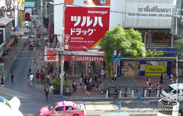 Siam Square TSURUHA Drug Matsumoto Kiyoshi.jpg