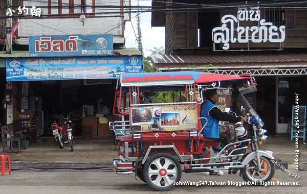 Sukhothai Wintour bus ticket old town.jpg