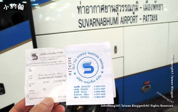 Suvarnabhumi airport Roong Reuang Coach bus to Pattaya4.jpg