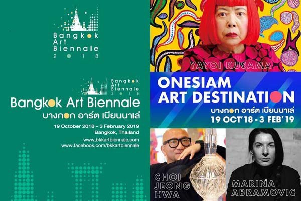 Bangkok Art Biennale poster.jpg