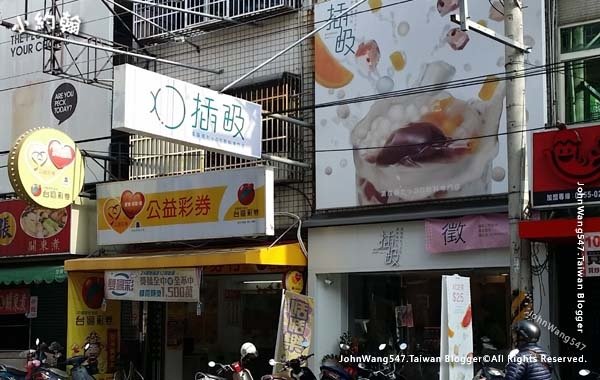 彰化員林XC插吸滿腹感飲料店.jpg