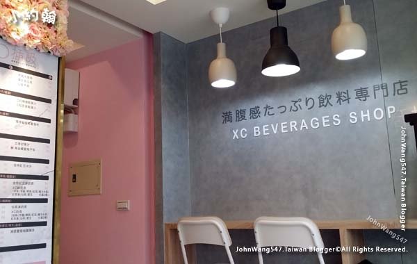 彰化員林XC插吸滿腹感飲料店2.jpg