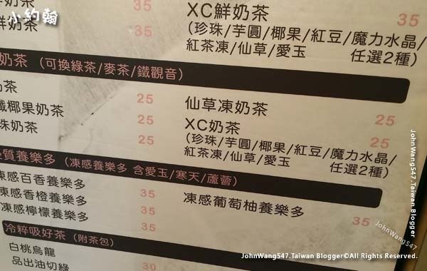 彰化員林XC插吸滿腹感飲料店4.jpg