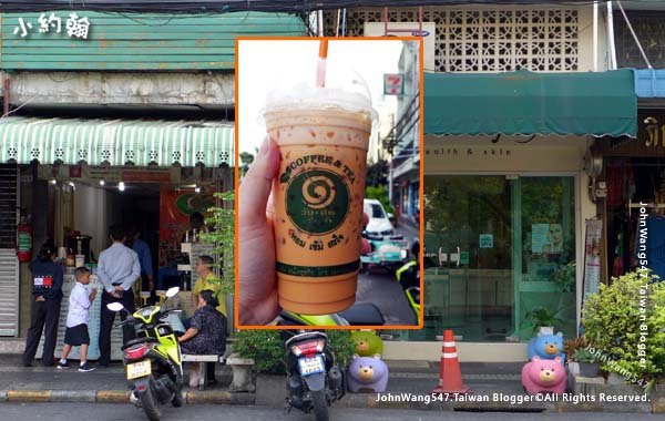 Thai Tea on Krung Kasem Road