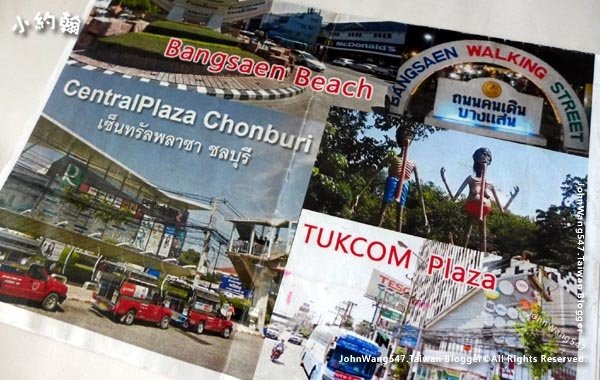 Chon Buri Bangsaen Beach CentralPlaza