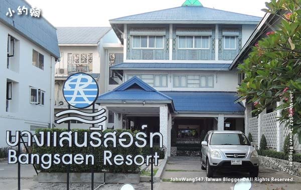 BangSaen Resort