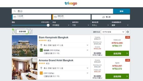 trivago Bangkok Hotel.jpg