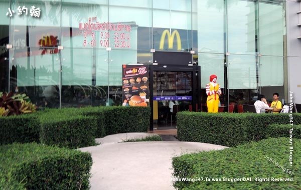 CentralPlaza Chonburi McDonald&apos;s.jpg