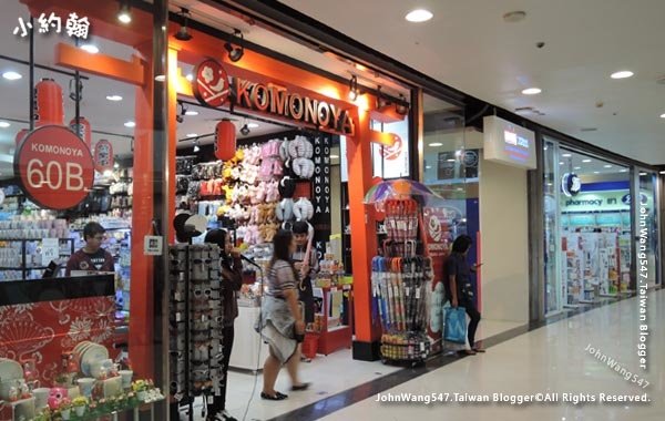 Komonoya Boots CentralPlaza Chonburi.jpg