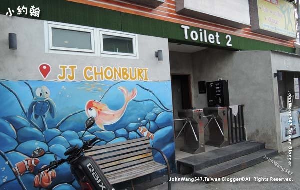 Chatuchak JJ Night Market Chon Buri tToilet.jpg