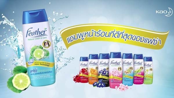 Feather shampoo thailand