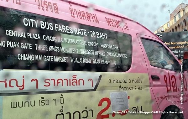 Chiang Mai City Bus 20baht.jpg