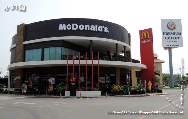 McDonald&apos;s Kad Farang Hang Dong.jpg