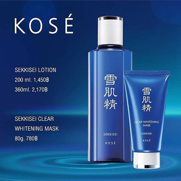 KOSE ISETAN BANGKOK