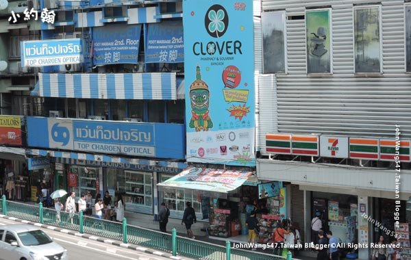 CLOVER Pharmacy souvenir Bangkok PratuNam.jpg