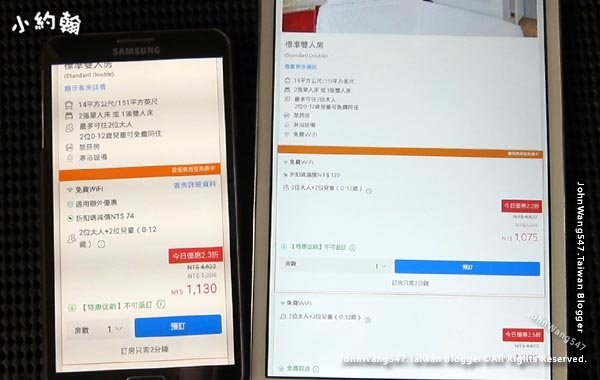 agoda飯店訂房網app房價比較便宜嗎2.jpg