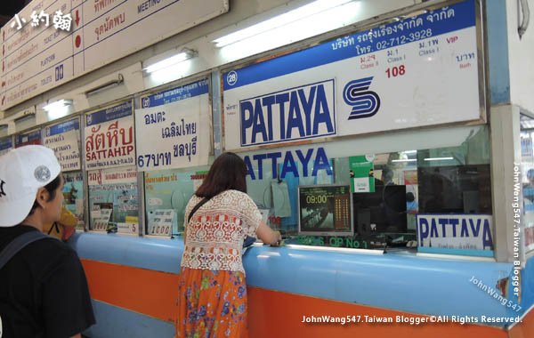 Ekamai Eastern Bus to Pattaya2.jpg