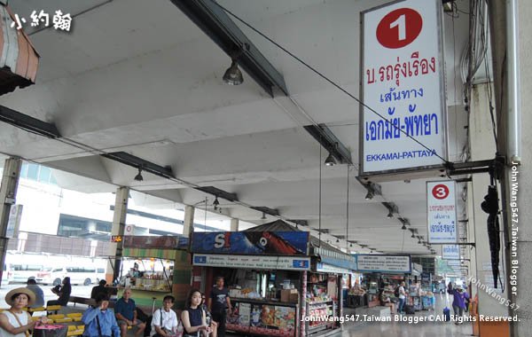 Bangkok Ekamai Eastern Bus Terminal2.jpg