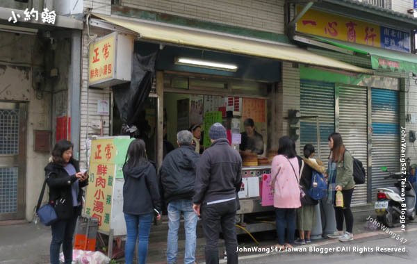 正常鮮肉小湯包(小籠包)宜蘭礁溪必吃美食2.jpg