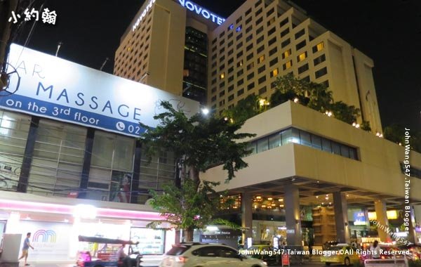 Novotel Bangkok On Siam Square Hotel.jpg