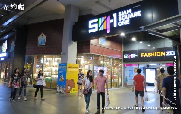 Siam Square One.jpg