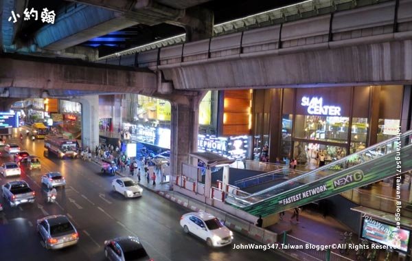 Siam Center mall.jpg