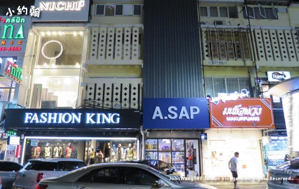 Siam Square Fashion King A.SAP.jpg