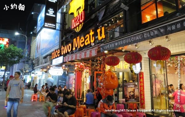 Siam Square Nice two meat U.jpg