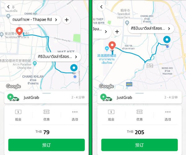 Siripanna Villa Resort Chiang Mai Taxi price.jpg
