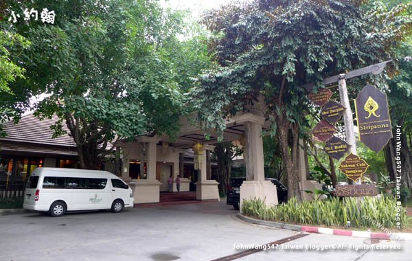 Siripanna Villa Resort Chiang Mai.jpg